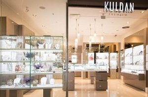 Kuldan kinkekaart väärtus 530€ (1 foto / 1)