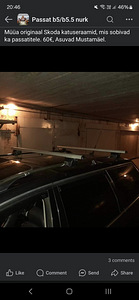 Багажники на крышу для Passat B5.5/Skoda