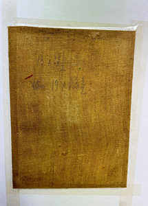 Õlimaal signeeritud V. La Bella (1872-1954) Itaalia (8 foto / 8)