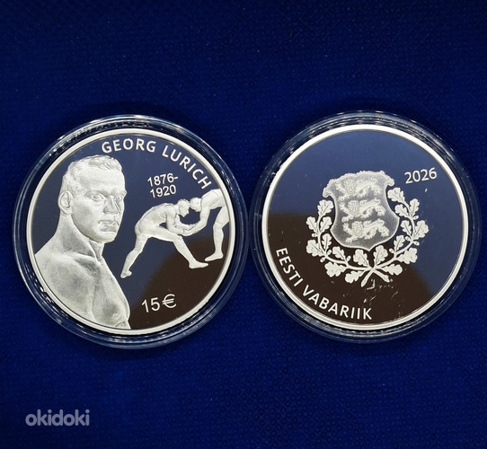 Серебряная монета Георг Лурих 150