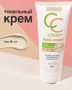 Luxvisage cosmetics (1 foto / 2)