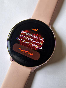Samsung Galaxy Watch Active2 nutikell 40 mm. (6 foto / 9)