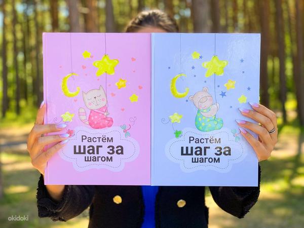 Книга малыша для девочек на русском языке (фото #2)