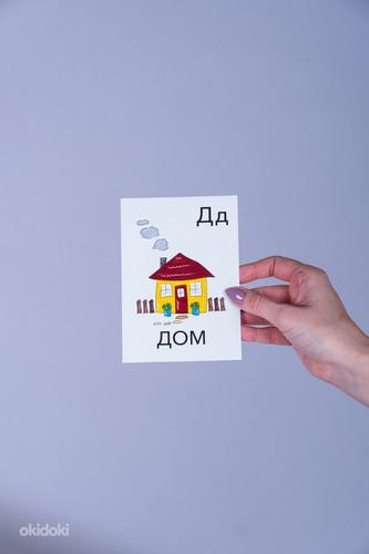 Kaartide komplekt venekeelse tähestiku ja numbritega (foto #6)