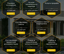 Ремонт квартир; ремонт домов