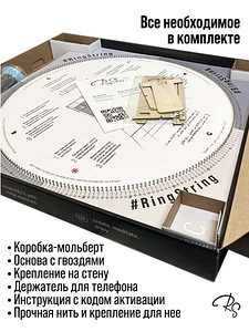 Ringstring - loo lõimedest pilte (4 foto / 5)