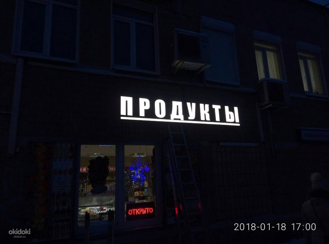 Бизнес на перекупе