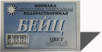 Бейц Сухой Спиртовой Купить