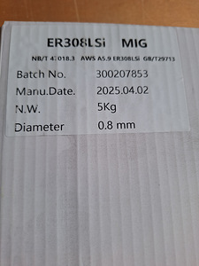 308 LSi; ER70S - 6 Keevitustraat 0,8 /1,0/1,2mm 5 kg/15kg (4 foto / 7)