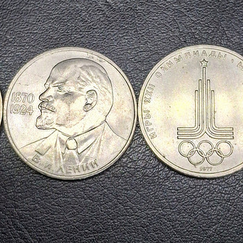 Русские рубли СССР, винтаж