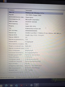 Mänguri sülearvuti Acer Aspire VX5-591G (4 foto / 6)