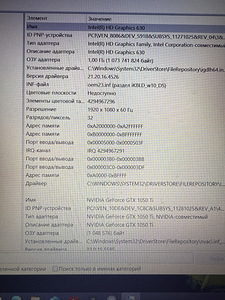 Mänguri sülearvuti Acer Aspire VX5-591G (6 foto / 6)