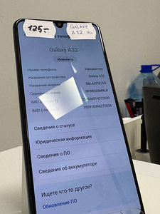 Samsung Galaxy A32 (2 фото из 4)