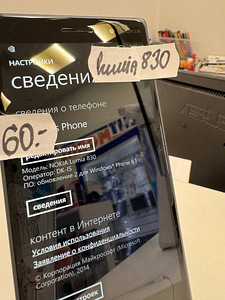 Nokia Lumia 830 (3 foto / 4)