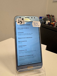 Samsung J3 2017 (3 фото из 4)