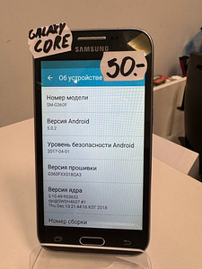 Samsung Galaxy Core (3 фото из 4)