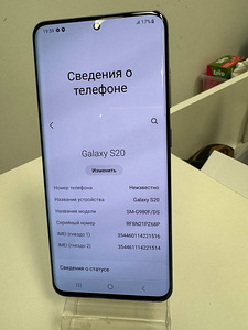 Samsung S20 (3 фото из 4)