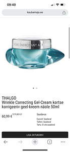 THALGO KORTSUDE VASTANE GEELKREEM UUS (2 foto / 2)
