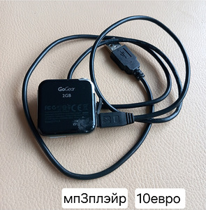 MP3-mängija (2 foto / 2)