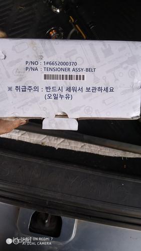 Ssangyong mootori rihmapinguti (6652000370) (foto #2)
