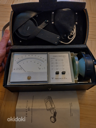 Luksmeeter Ю116