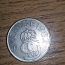 Швеция 1982 - Медно-никелевая монета 5 крон с монограммой в короне (фото #1)