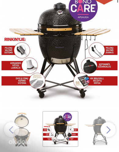 Гриль Kamado Bono Grande