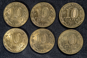 6 шт. памятных монет России номиналом 10 рублей (2 фото из 2)