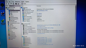 Acer Aspire V3 (2 foto / 6)