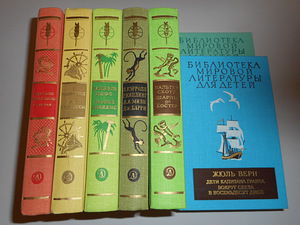 "Библиотека мировой литературы для детей" в 58 томах