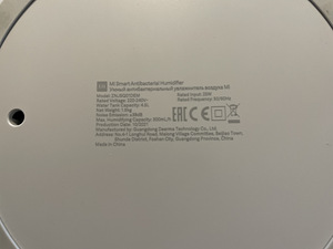 Õhuniisutaja Xiaomi Mi Smart Antibacterial Humidifier (2 foto / 2)