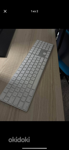 Apple Magic Keyboard