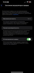 iPhone 13 Pro Max 128GB Sierra Blue (4 foto / 4)
