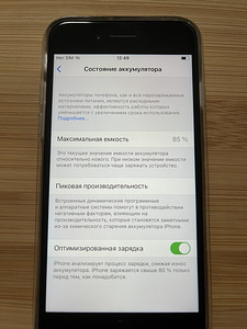 iPhone SE 2020 256 gb (7 foto / 9)