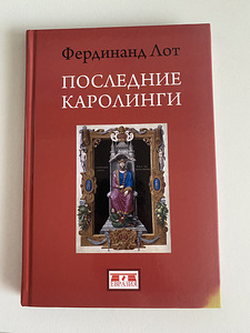 Ajalooraamatud (3 foto / 8)