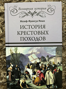 Книга (1 фото из 1)