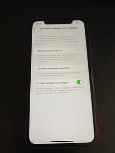iPhone хр 64гб (2 фото из 3)