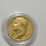 Продаю монету Наполеон 1811, 20 франков, золото (фото #2)