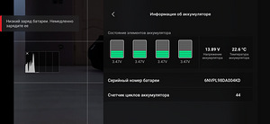 Дрон DJI AIR 3 fly more combo (4 фото из 6)