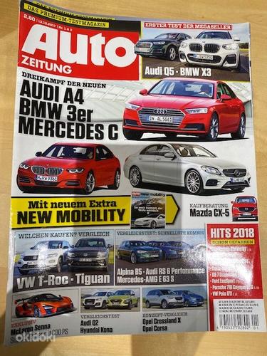 Журналы Auto Zeitung 2017 винтаж (фото #2)