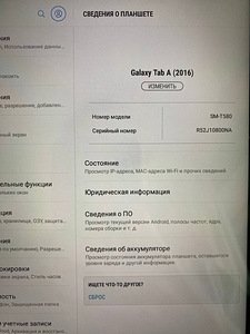 Tahvelarvuti Samsung Tab A (5 foto / 5)