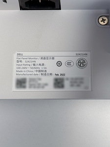 Монитор Dell S2421HN 24" (3 фото из 4)