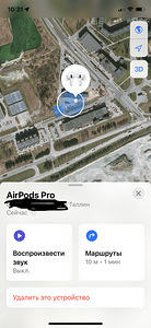 Airpods Pro 2 (7 фото из 7)