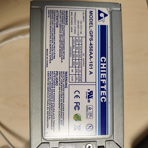 Arvuti toiteallikas 450W | Блок питания ПК 450W (2 фото из 2)