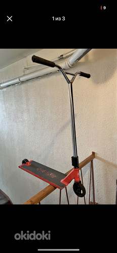 Street custom trick scooter