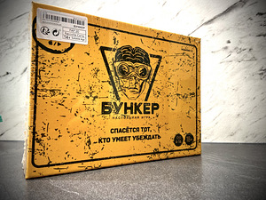 Bunker