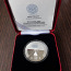 Серебряная монета Олимпийских игр в Токио 2021 Банк Эстонии (фото #1)