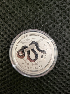 0,5 oz Austraalia Perth Mint hõbemünt (erinevad) (3 foto / 6)