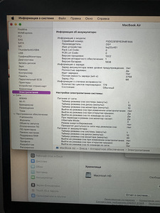 Macbook air 13-inch 2020, i3, 8gb RAM (4 foto / 4)