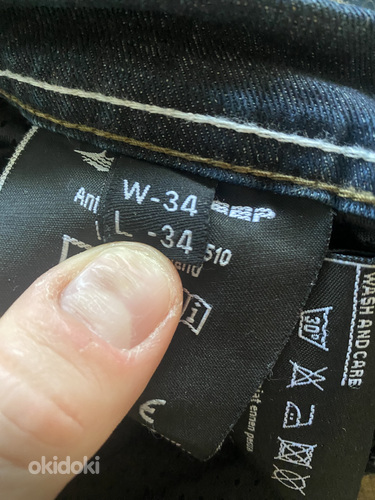 Sweep джинсы с защитой (фото #2)